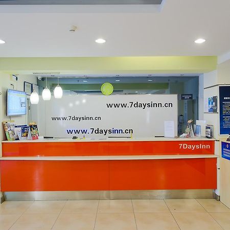 7Days Inn Beijing Railway Station Guangqu Gate Metro Station Экстерьер фото
