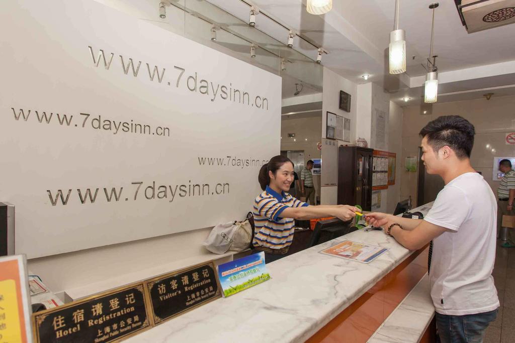 7Days Inn Beijing Railway Station Guangqu Gate Metro Station Номер фото