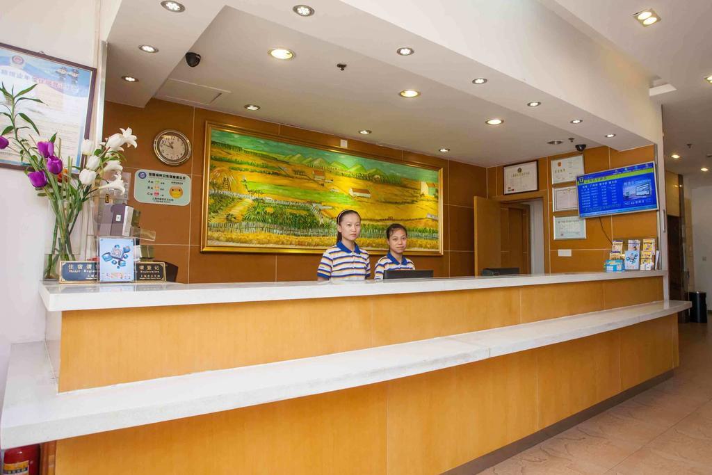 7Days Inn Beijing Railway Station Guangqu Gate Metro Station Номер фото