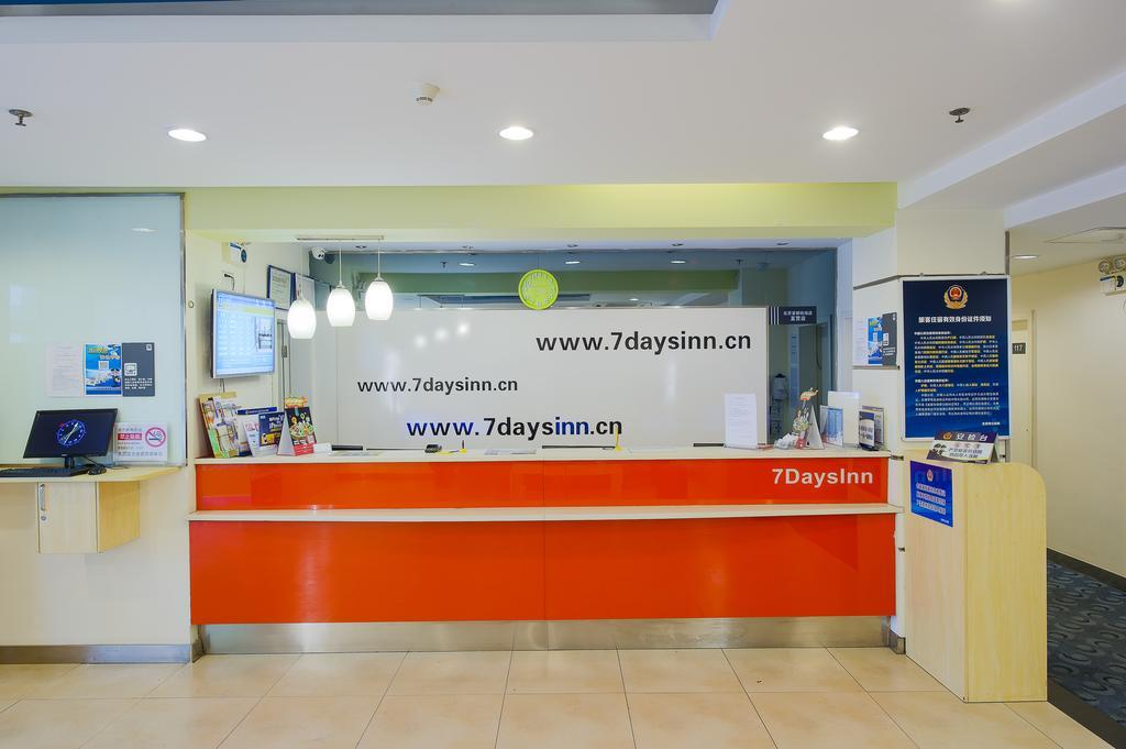 7Days Inn Beijing Railway Station Guangqu Gate Metro Station Экстерьер фото